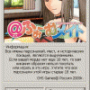 @HomeMate pack [Illusion][3D][eng][rus][unc][crack][addon]