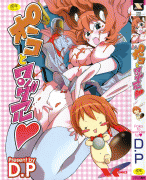 Forum Image: http://thumbnails17.imagebam.com/4941/6bbaf249407996.gif